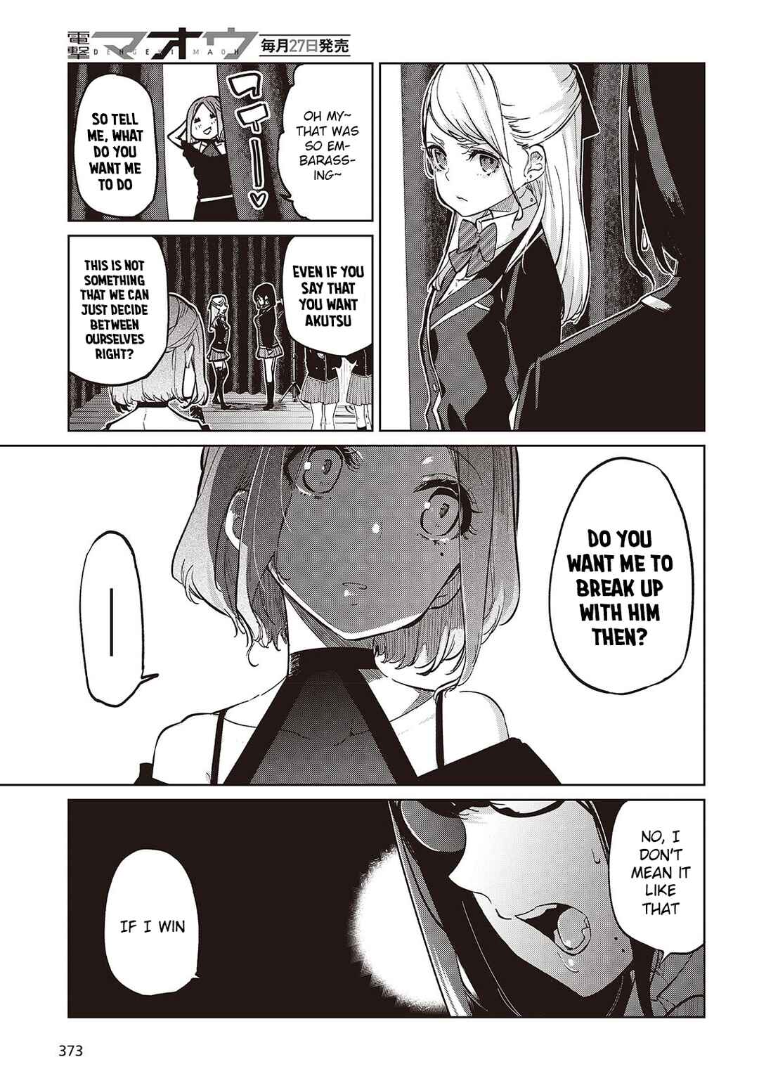 Page 3 Chapter 92 Oroka na Tenshi wa Akuma to Odoru