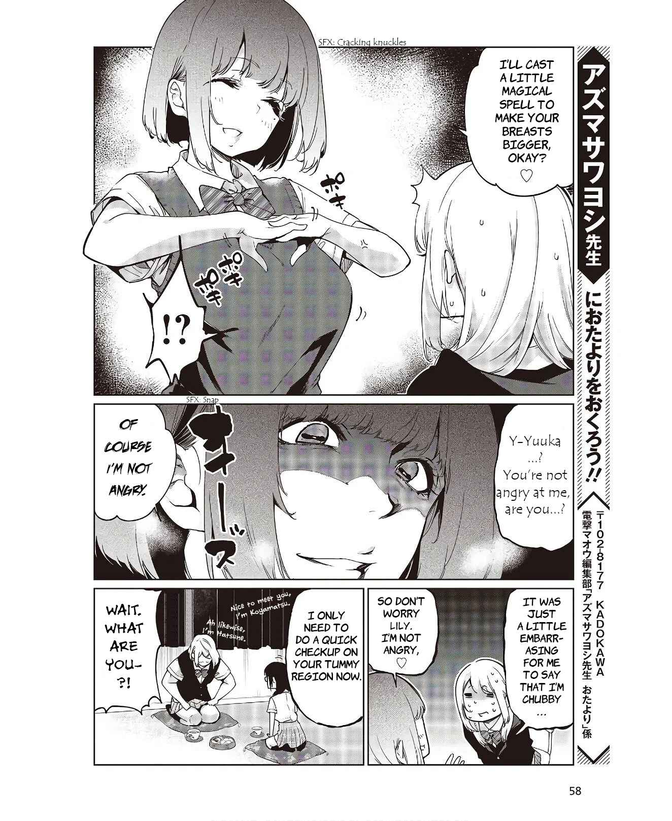 Page 8 Chapter 48.5 Oroka na Tenshi wa Akuma to Odoru