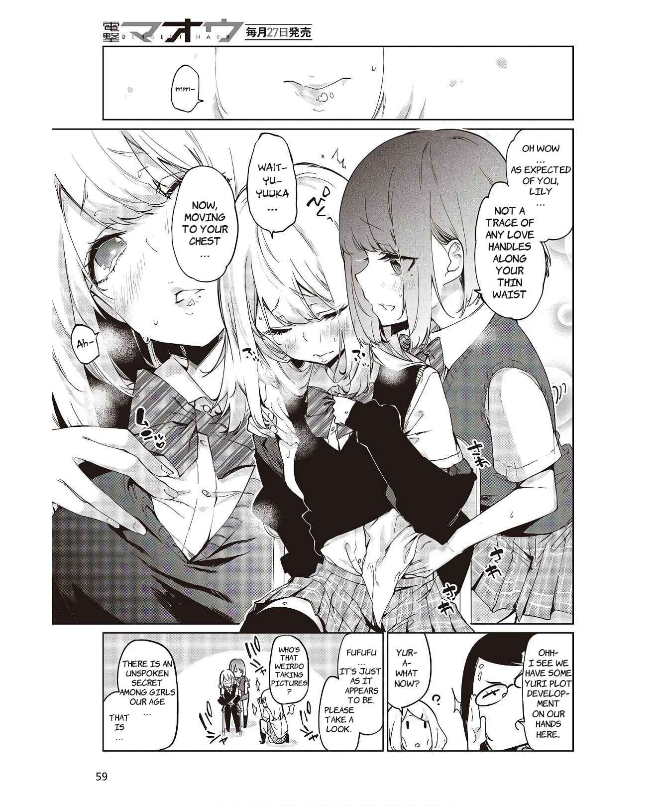 Page 9 Chapter 48.5 Oroka na Tenshi wa Akuma to Odoru