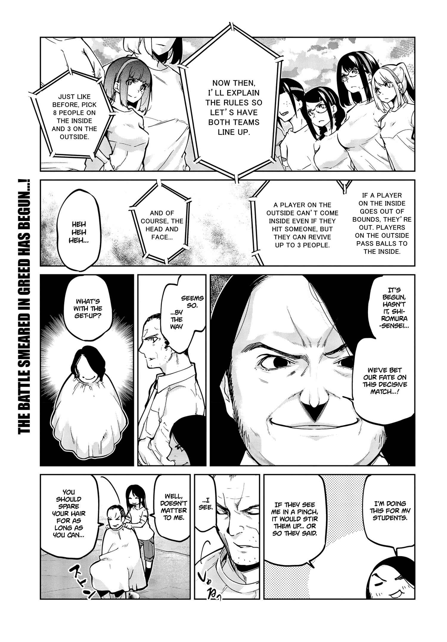 Page 1 Chapter 54 Oroka na Tenshi wa Akuma to Odoru