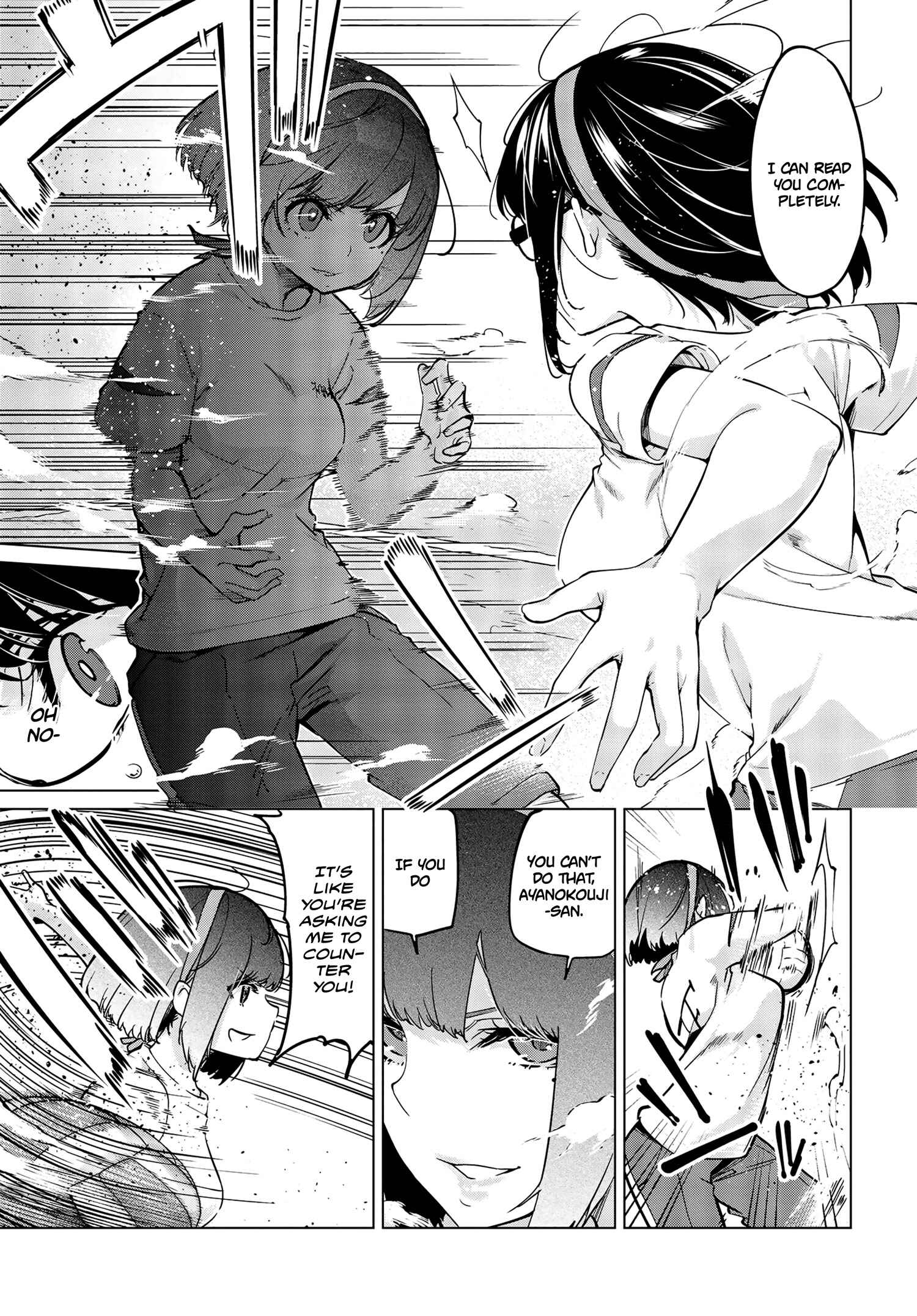 Page 16 Chapter 54 Oroka na Tenshi wa Akuma to Odoru
