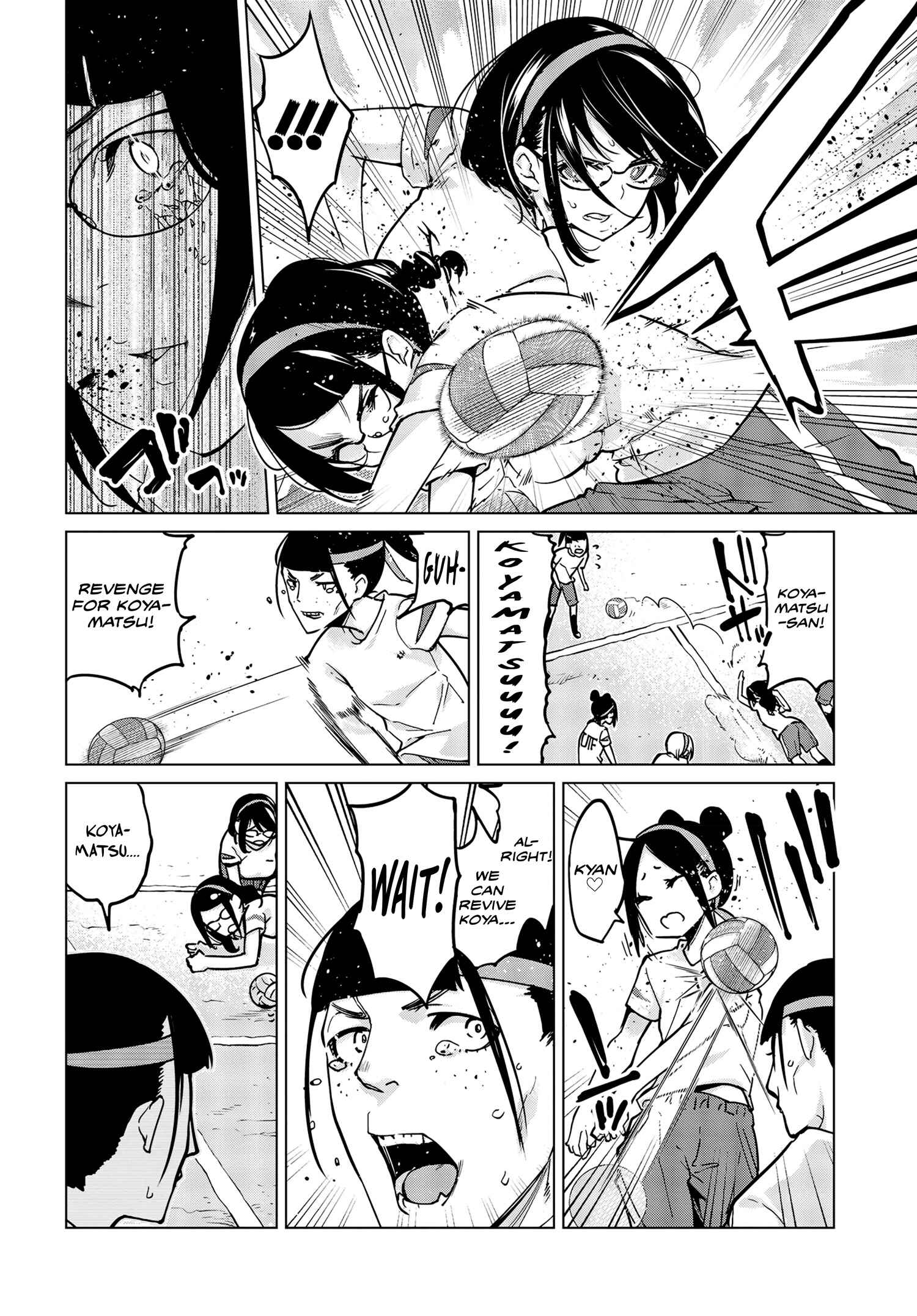 Page 17 Chapter 54 Oroka na Tenshi wa Akuma to Odoru