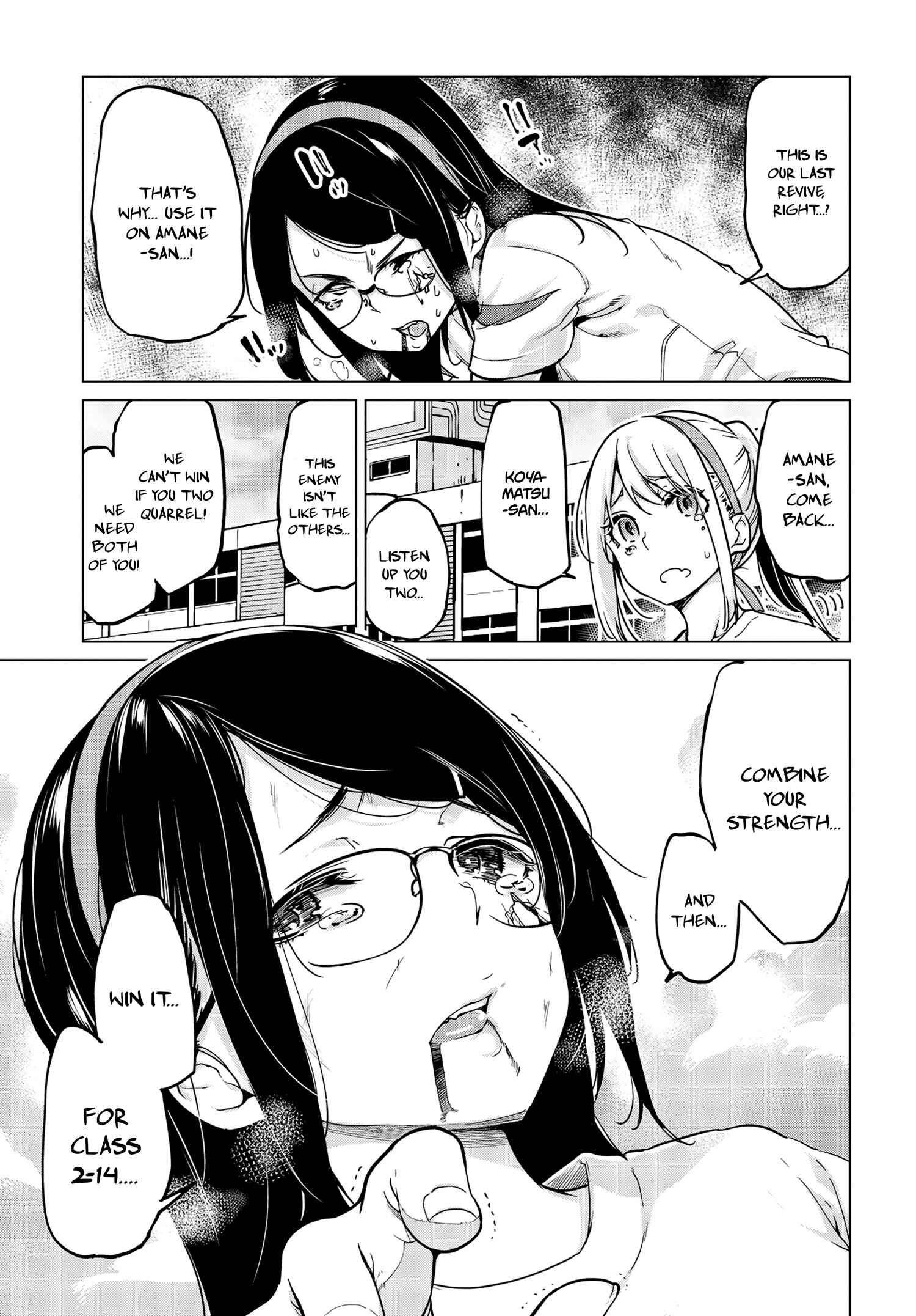 Page 18 Chapter 54 Oroka na Tenshi wa Akuma to Odoru