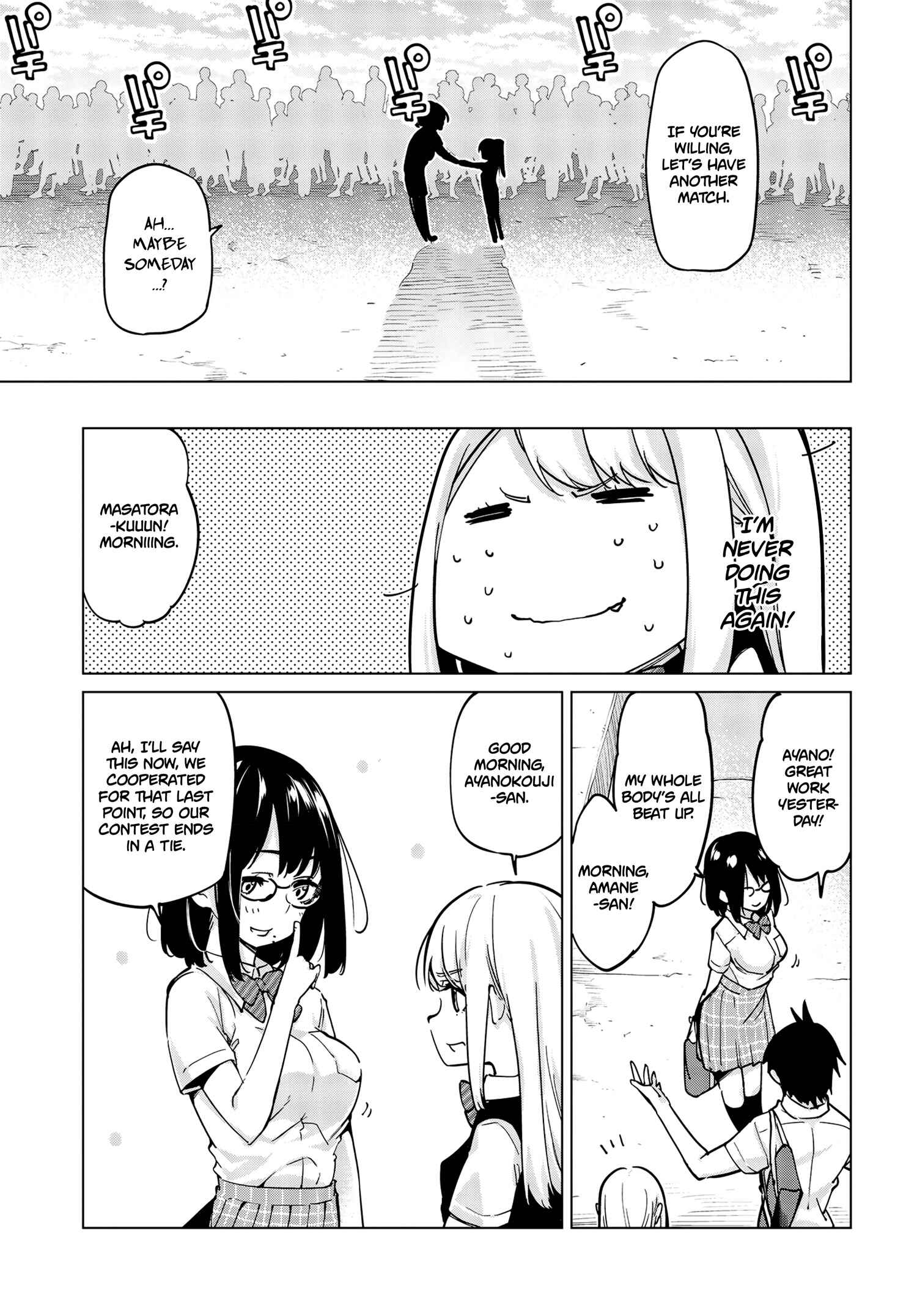 Page 37 Chapter 54 Oroka na Tenshi wa Akuma to Odoru