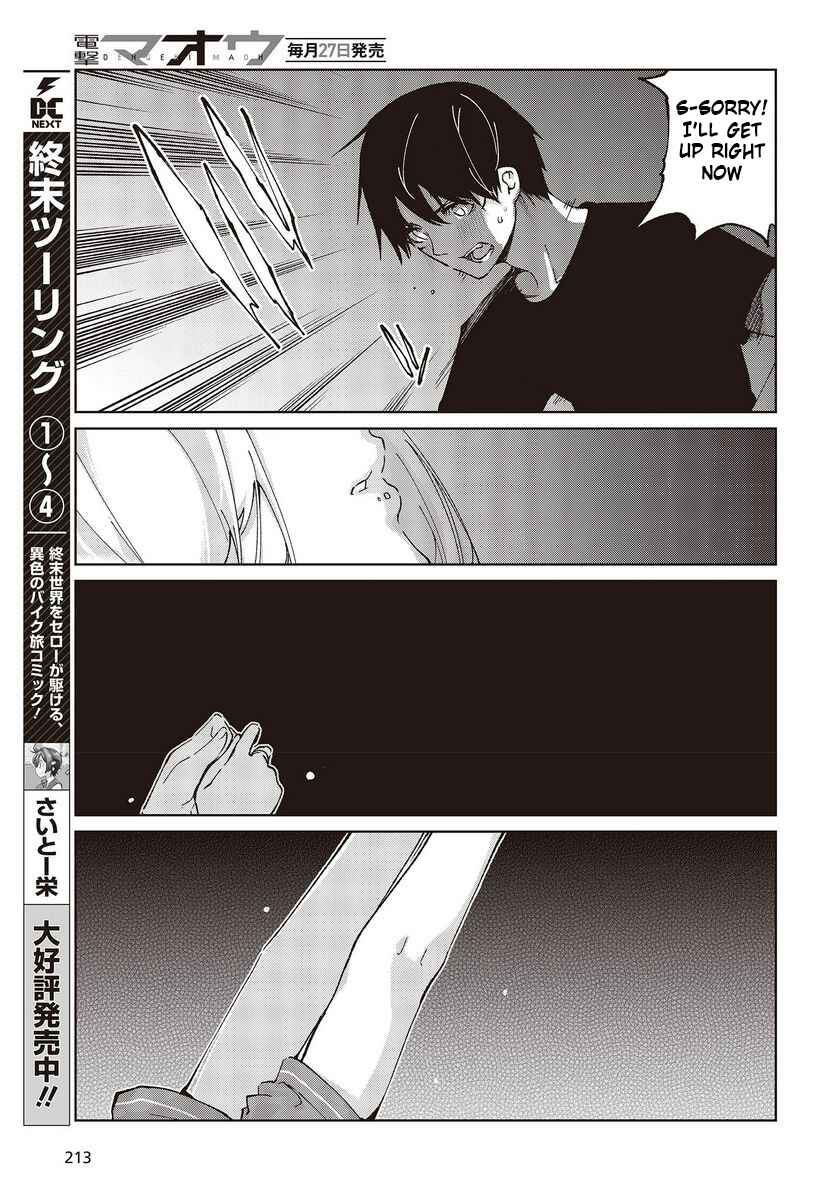 Page 21 Chapter 77 Oroka na Tenshi wa Akuma to Odoru