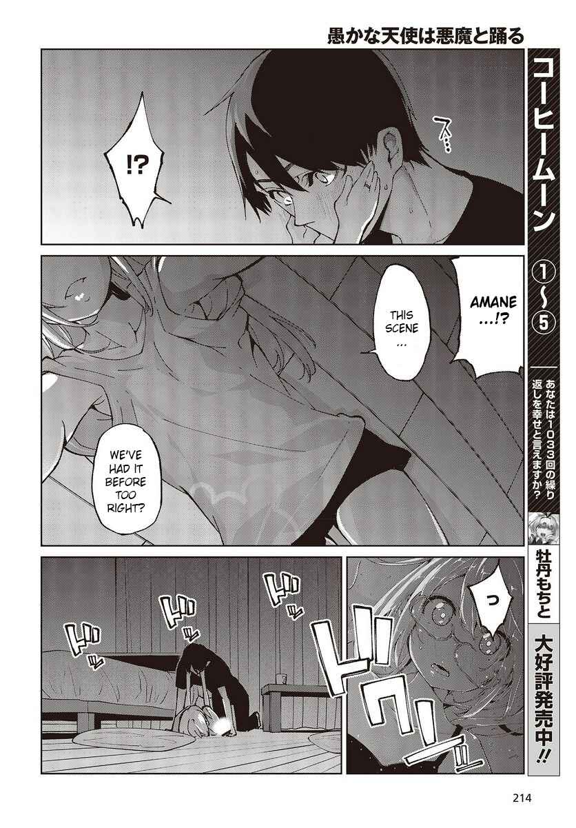 Page 22 Chapter 77 Oroka na Tenshi wa Akuma to Odoru
