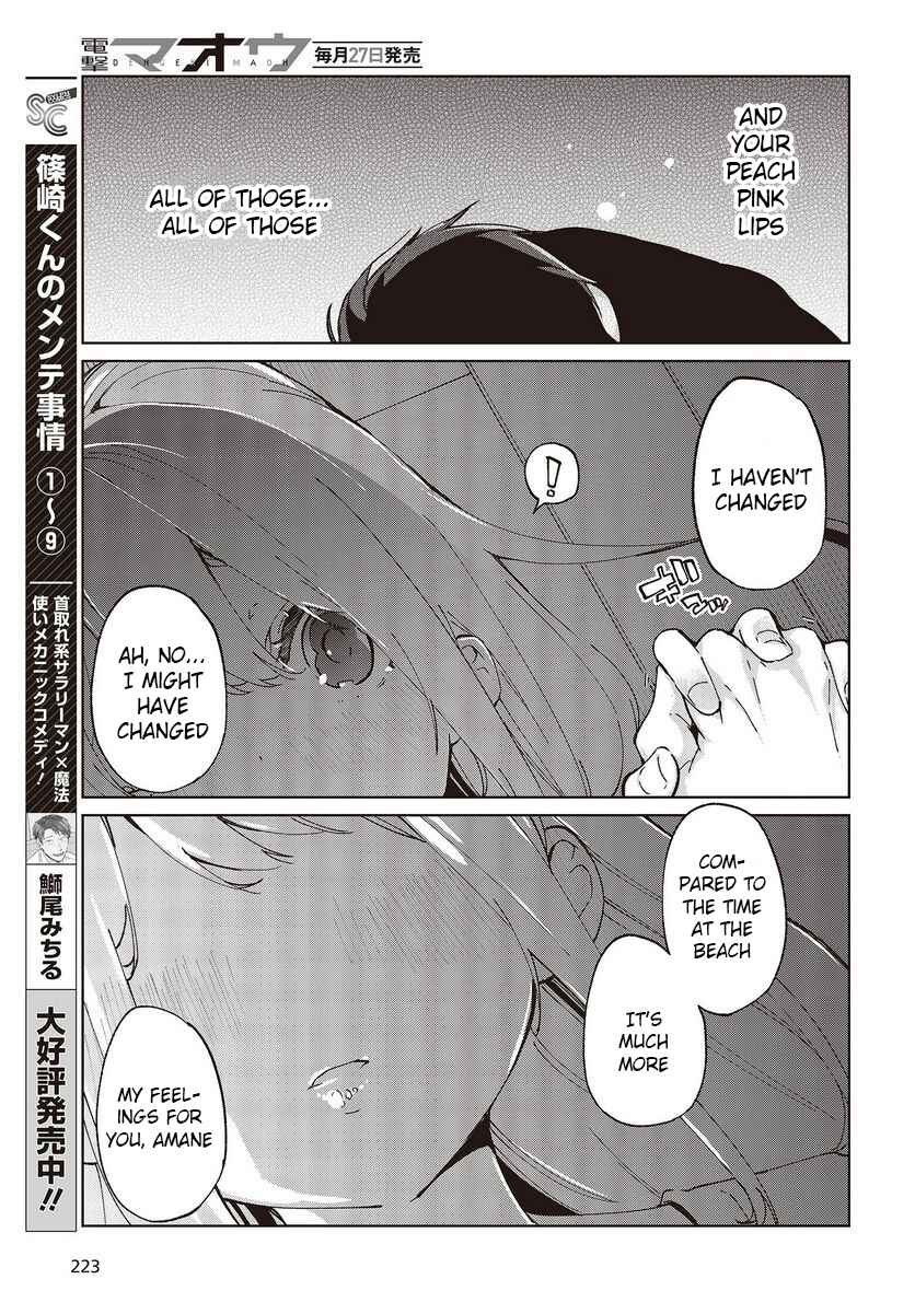 Page 31 Chapter 77 Oroka na Tenshi wa Akuma to Odoru