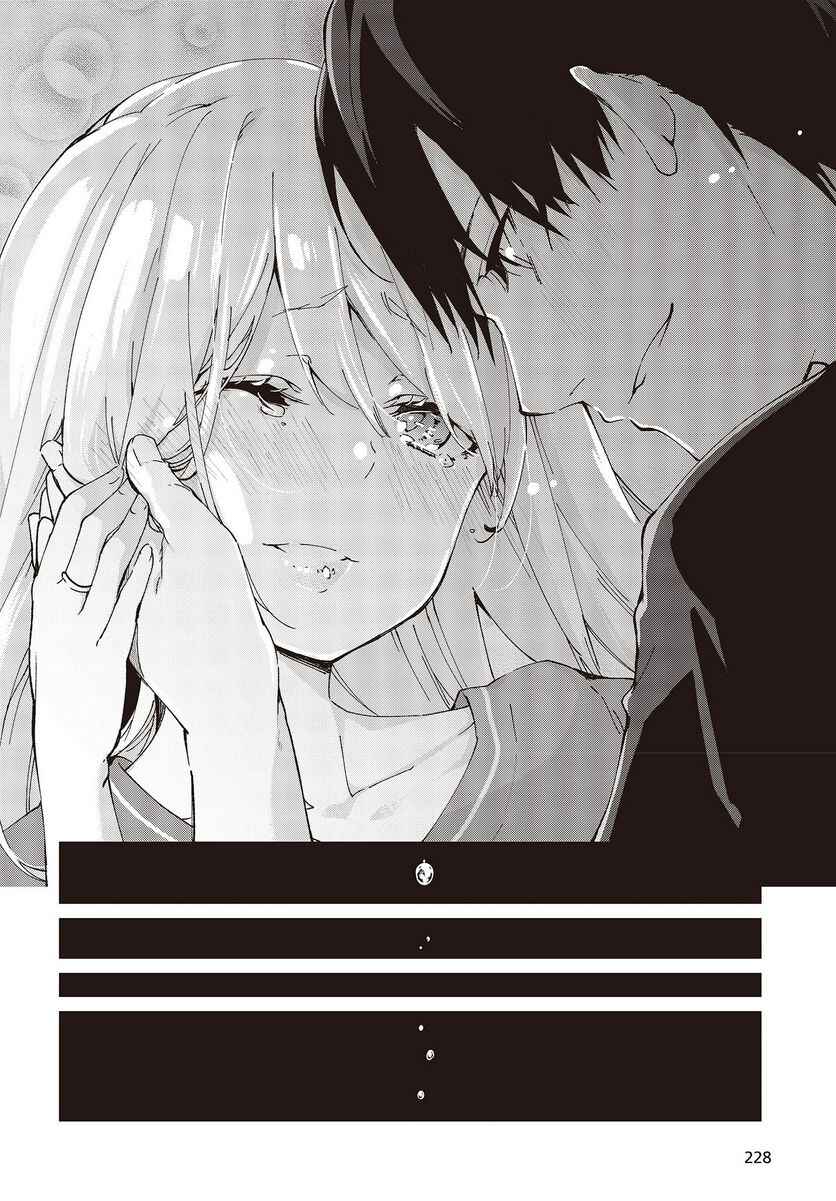 Page 36 Chapter 77 Oroka na Tenshi wa Akuma to Odoru