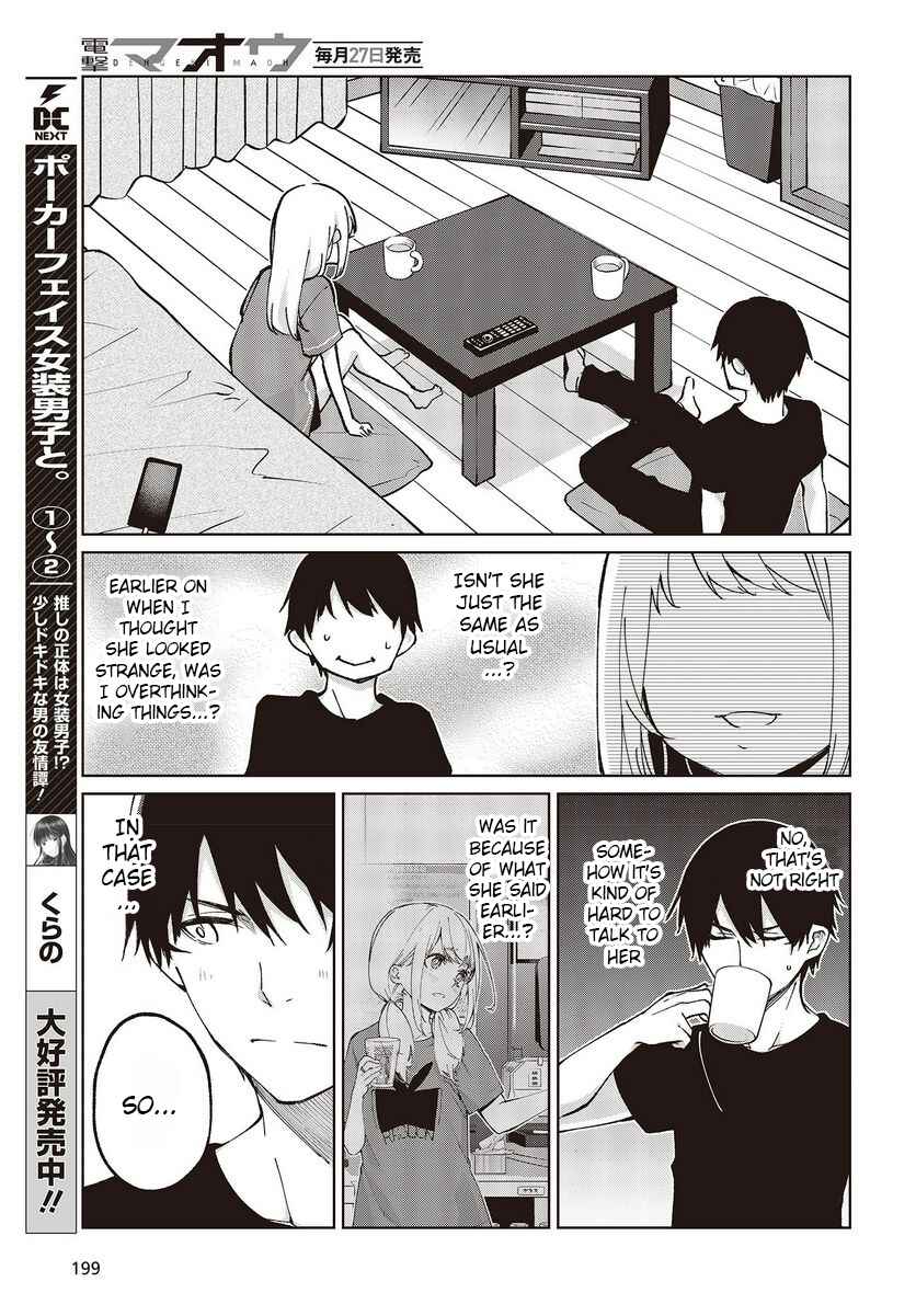 Page 7 Chapter 77 Oroka na Tenshi wa Akuma to Odoru