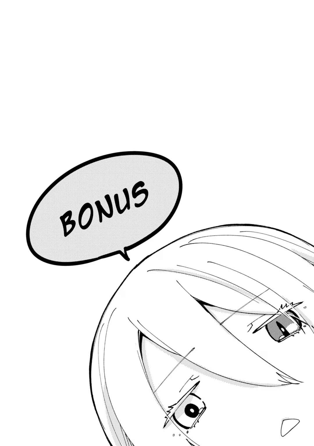 Page 2 Chapter 71.5 Oroka na Tenshi wa Akuma to Odoru