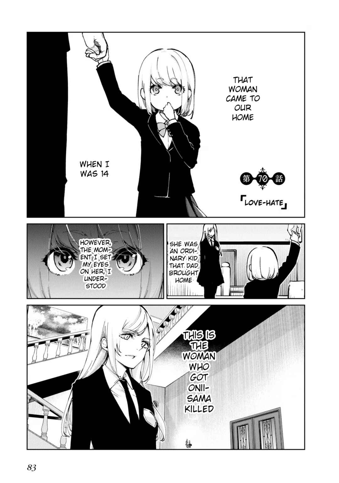 Page 1 Chapter 70 Oroka na Tenshi wa Akuma to Odoru