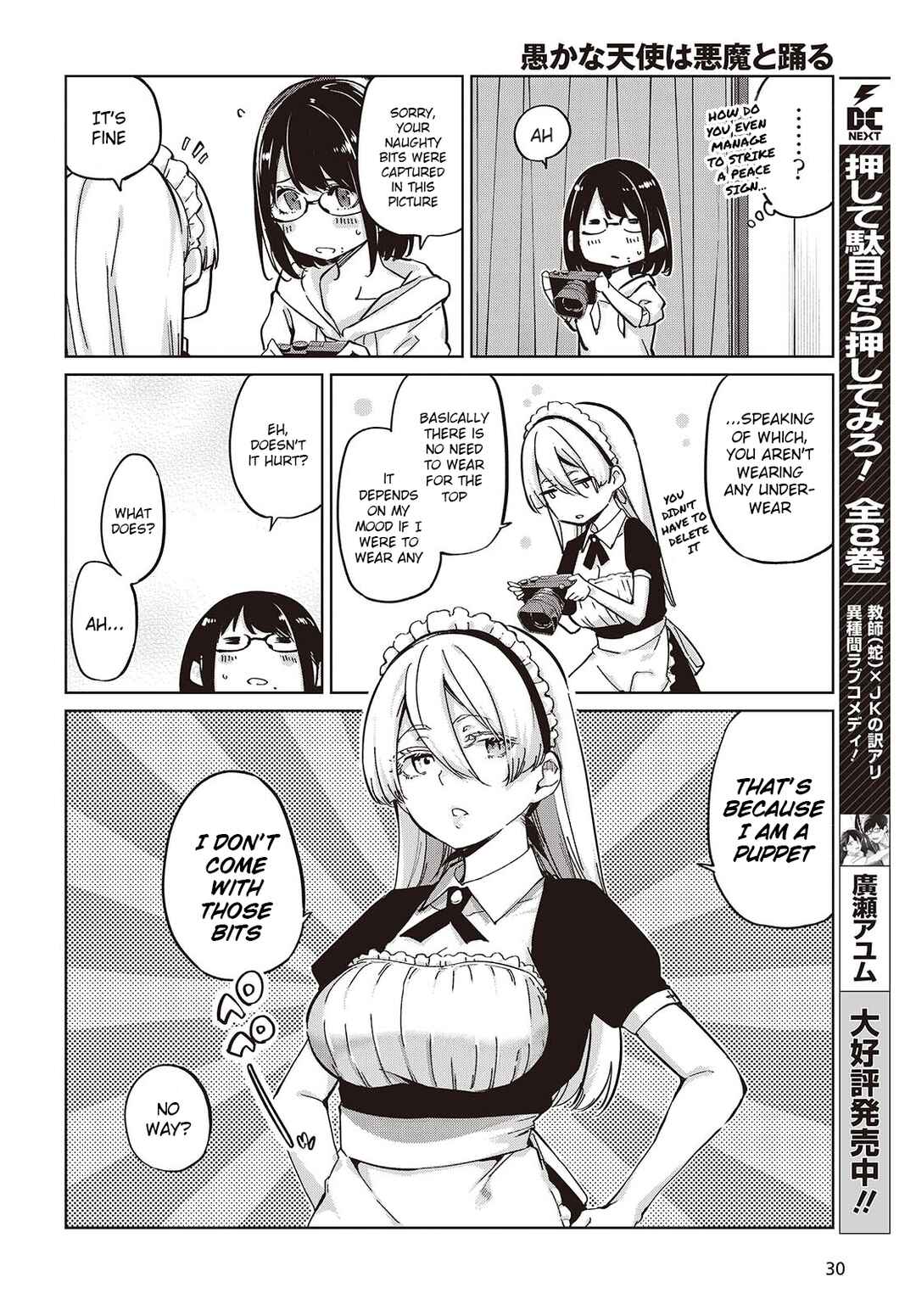 Page 14 Chapter 85 Oroka na Tenshi wa Akuma to Odoru