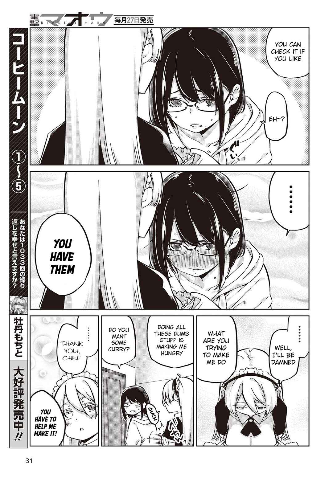 Page 15 Chapter 85 Oroka na Tenshi wa Akuma to Odoru