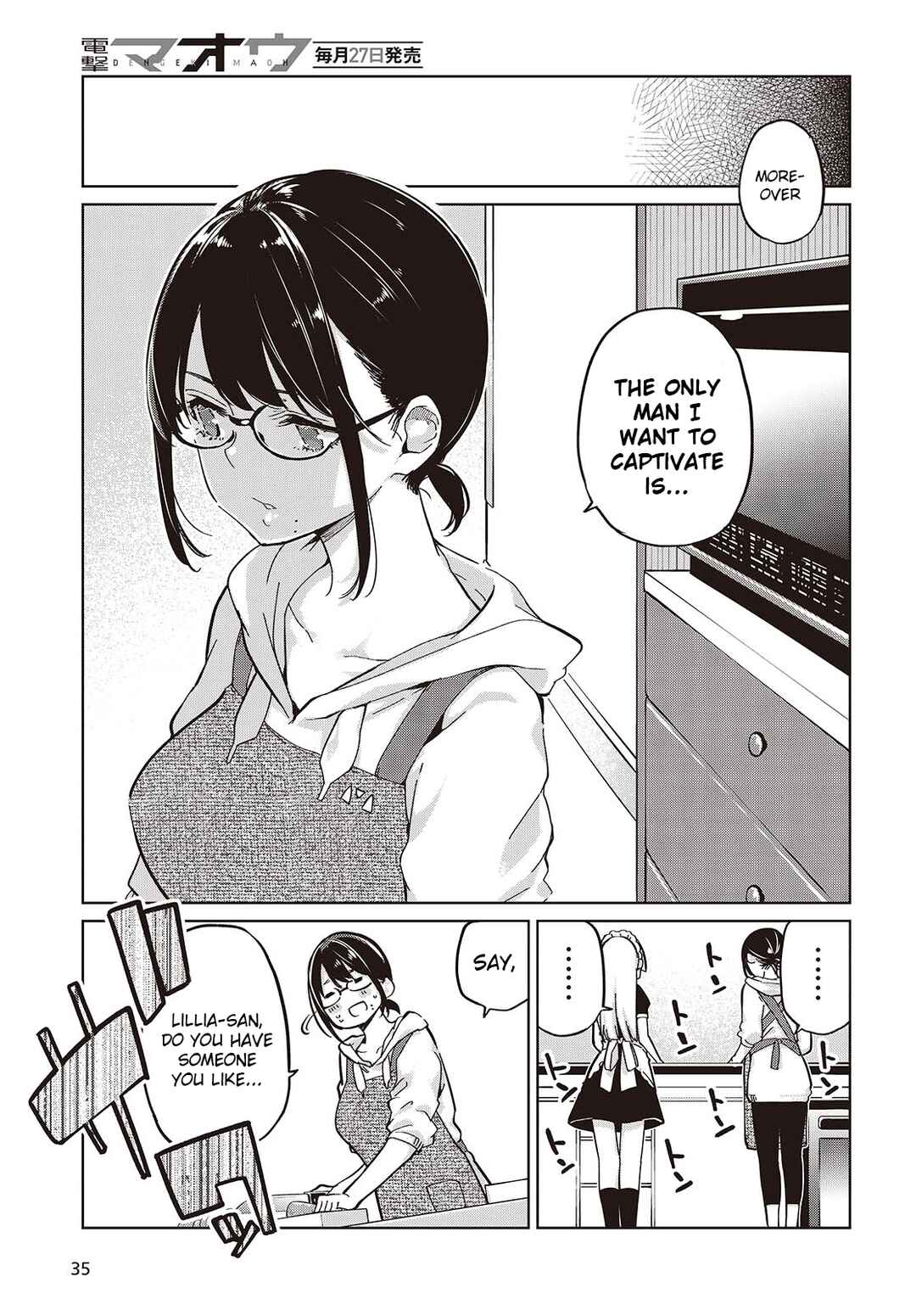 Page 19 Chapter 85 Oroka na Tenshi wa Akuma to Odoru