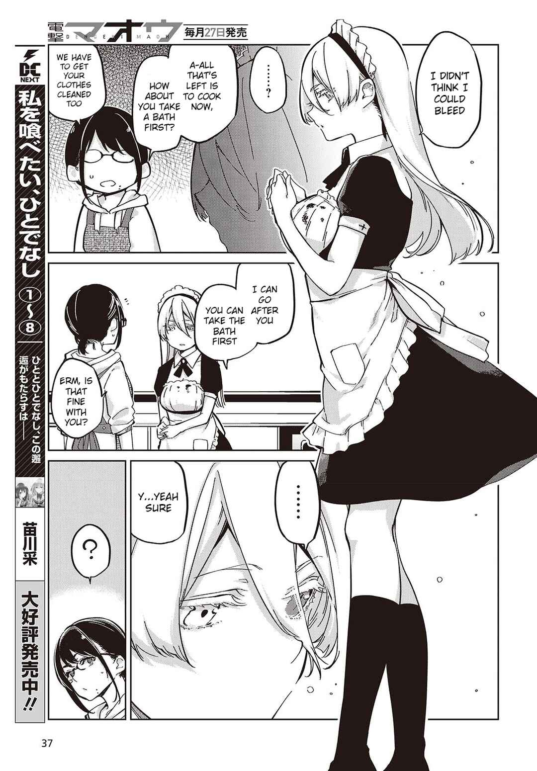 Page 21 Chapter 85 Oroka na Tenshi wa Akuma to Odoru