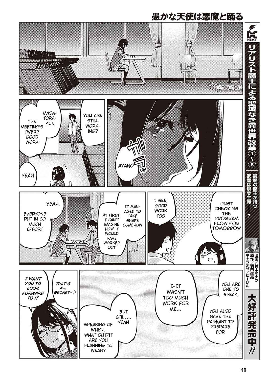 Page 32 Chapter 85 Oroka na Tenshi wa Akuma to Odoru
