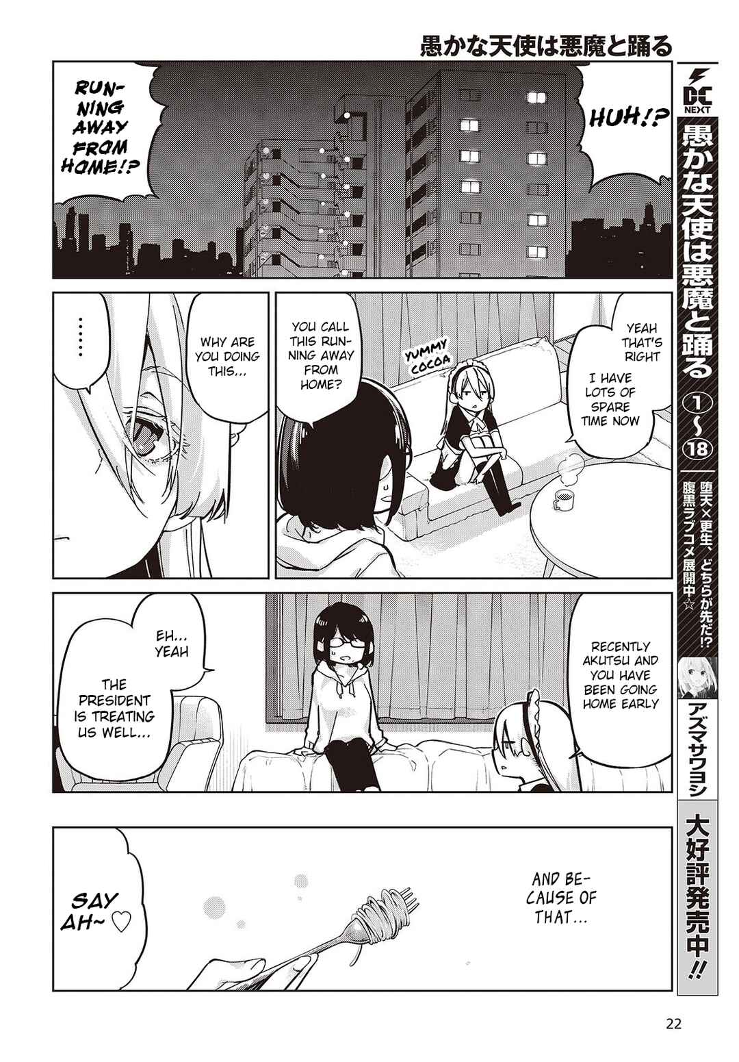 Page 6 Chapter 85 Oroka na Tenshi wa Akuma to Odoru