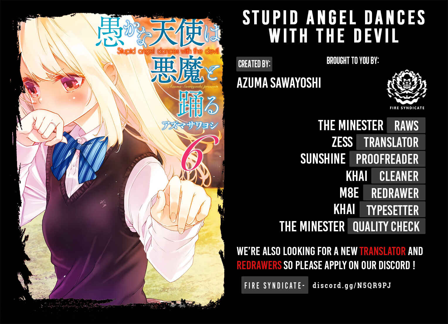 Page 2 Chapter 34 Oroka na Tenshi wa Akuma to Odoru