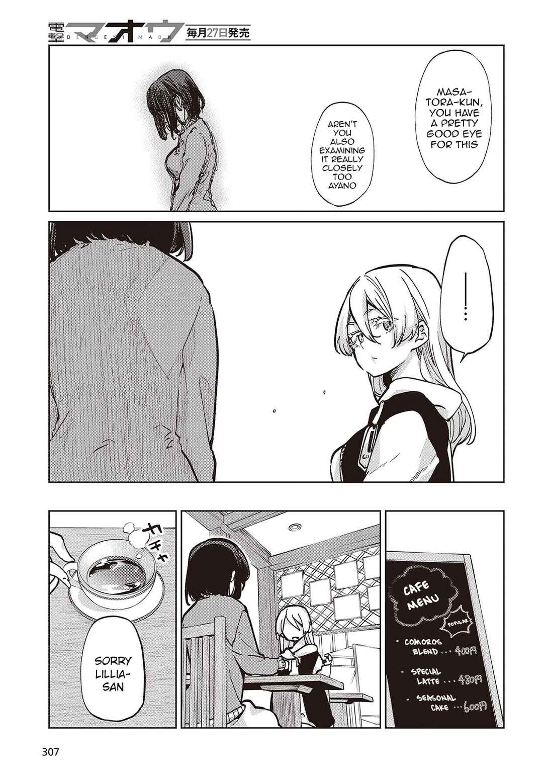 Page 13 Chapter 96 Oroka na Tenshi wa Akuma to Odoru