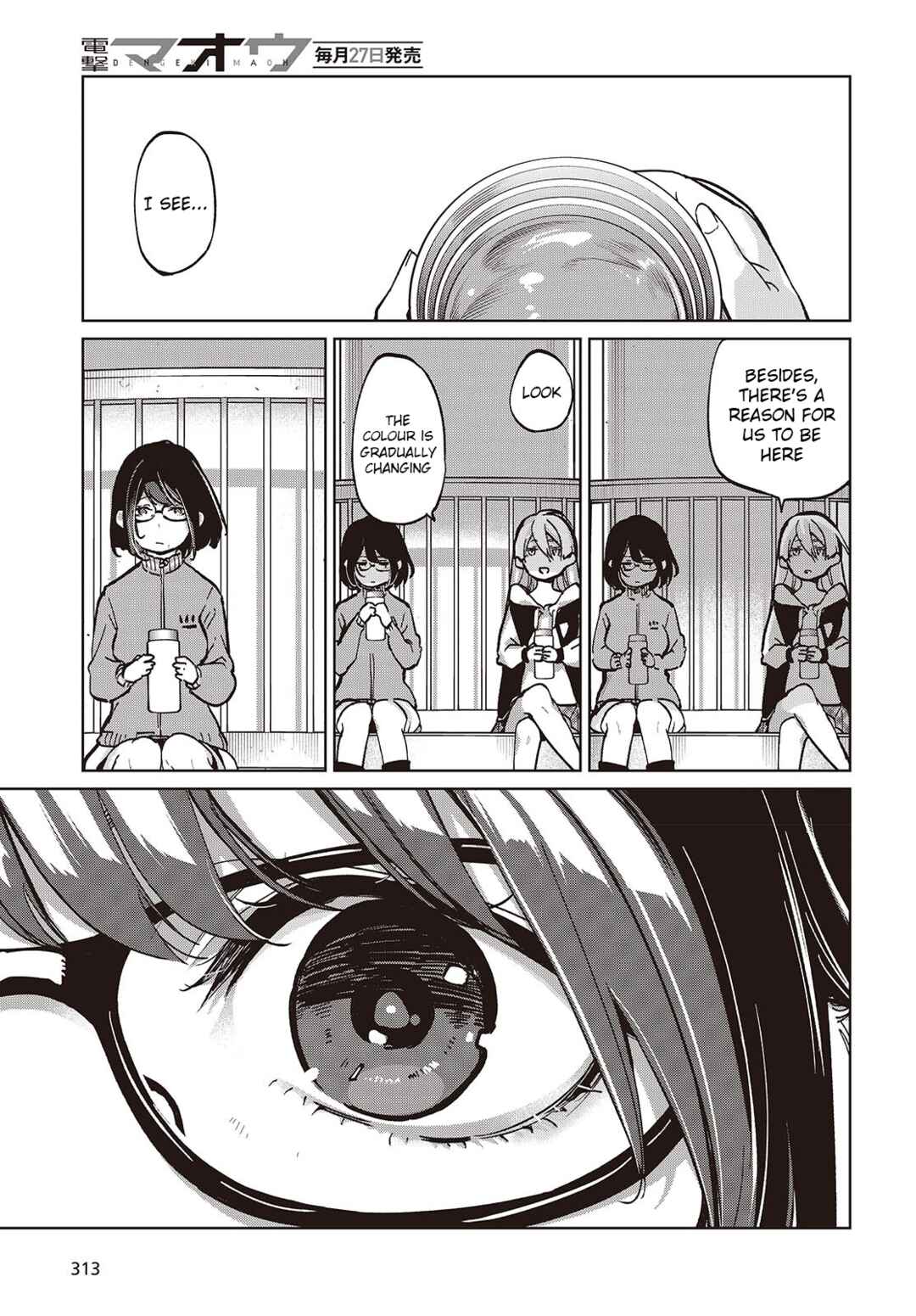 Page 19 Chapter 96 Oroka na Tenshi wa Akuma to Odoru