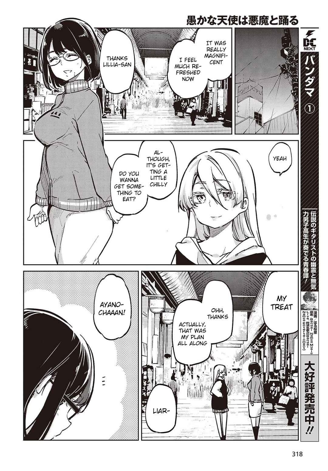 Page 24 Chapter 96 Oroka na Tenshi wa Akuma to Odoru