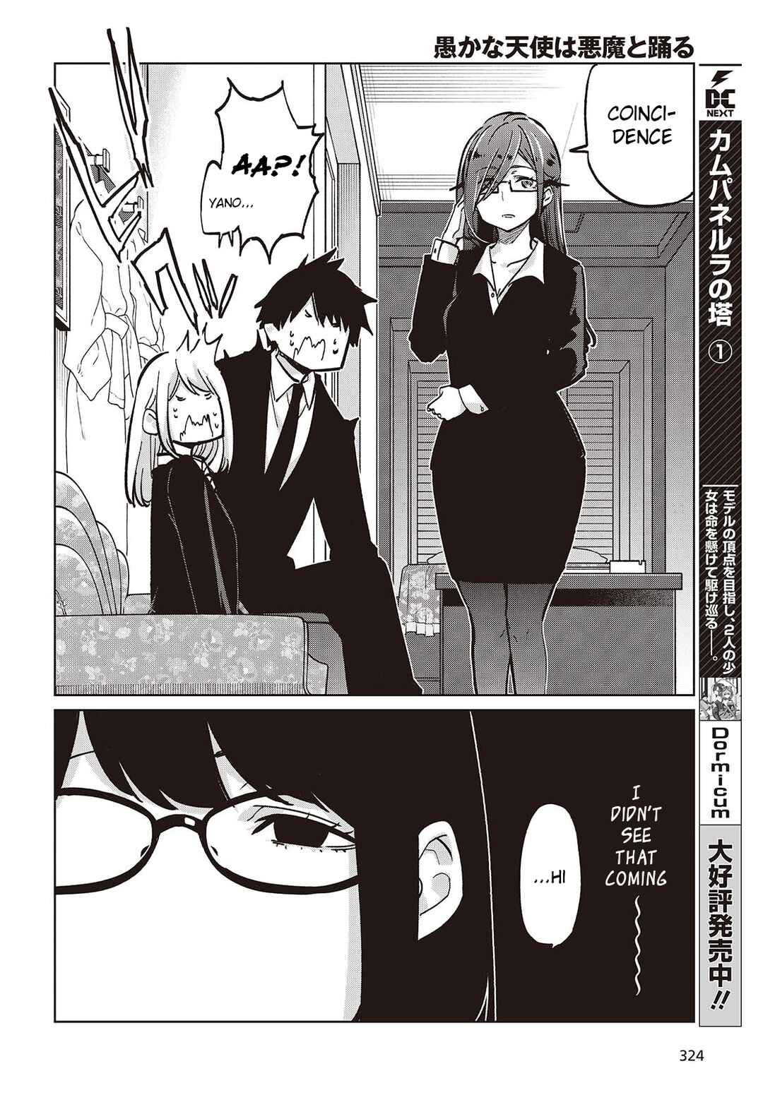 Page 30 Chapter 96 Oroka na Tenshi wa Akuma to Odoru