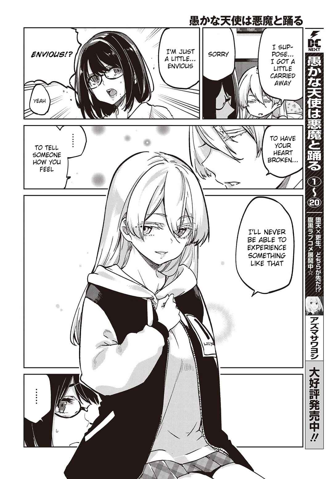 Page 8 Chapter 96 Oroka na Tenshi wa Akuma to Odoru