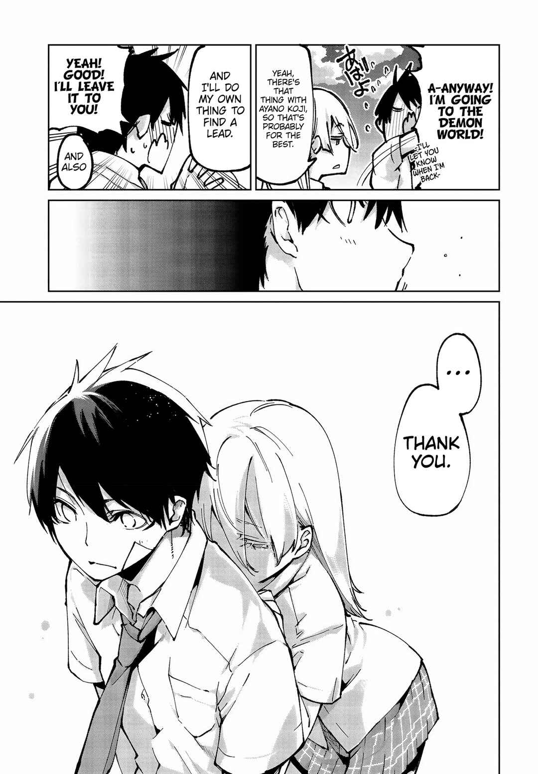 Page 34 Chapter 64 Oroka na Tenshi wa Akuma to Odoru