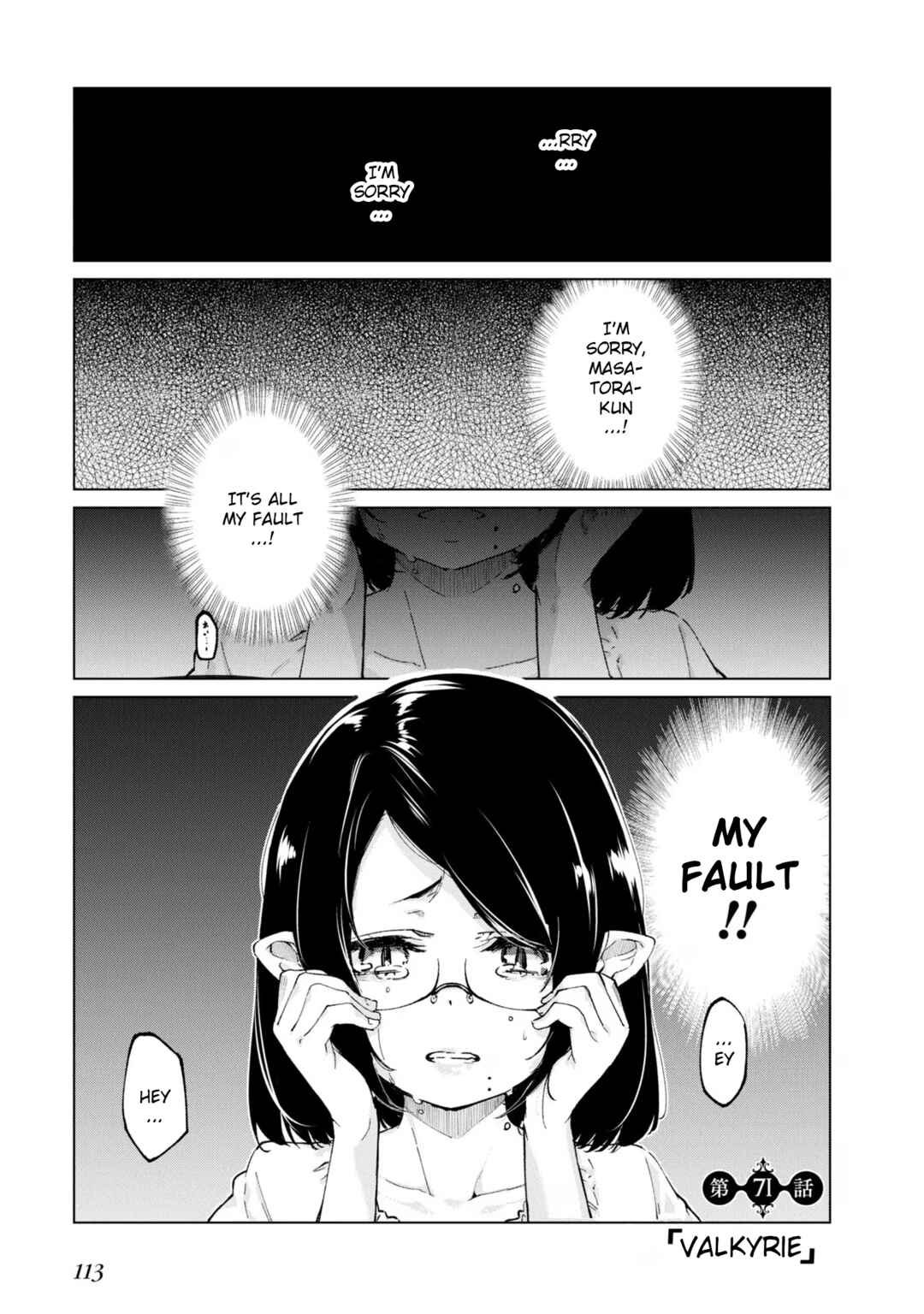 Page 1 Chapter 71 Oroka na Tenshi wa Akuma to Odoru