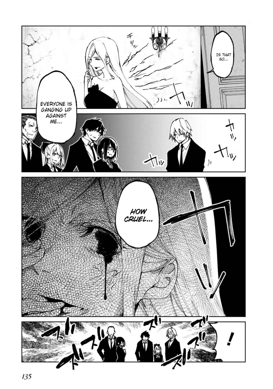 Page 23 Chapter 71 Oroka na Tenshi wa Akuma to Odoru