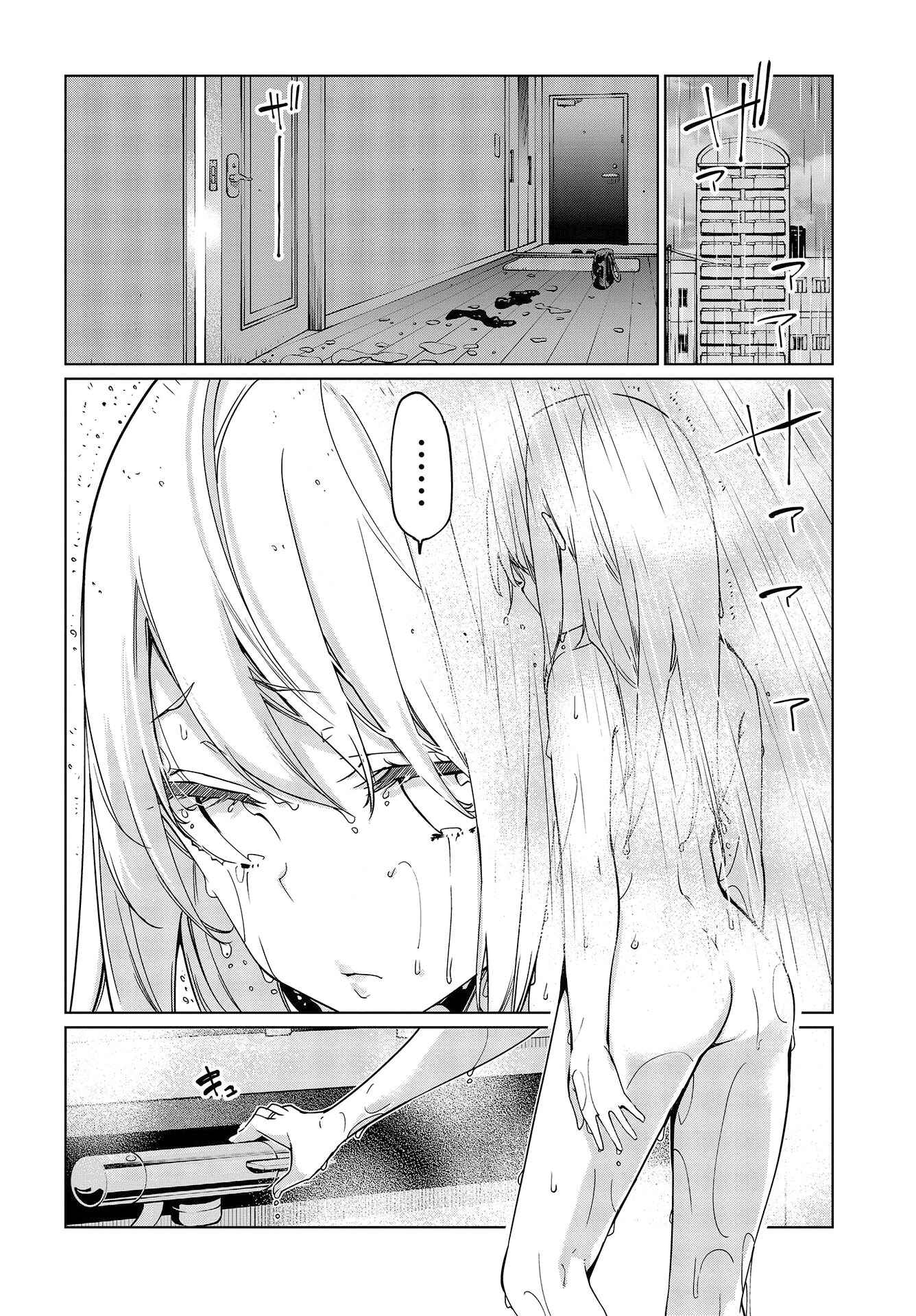 Page 13 Chapter 48 Oroka na Tenshi wa Akuma to Odoru
