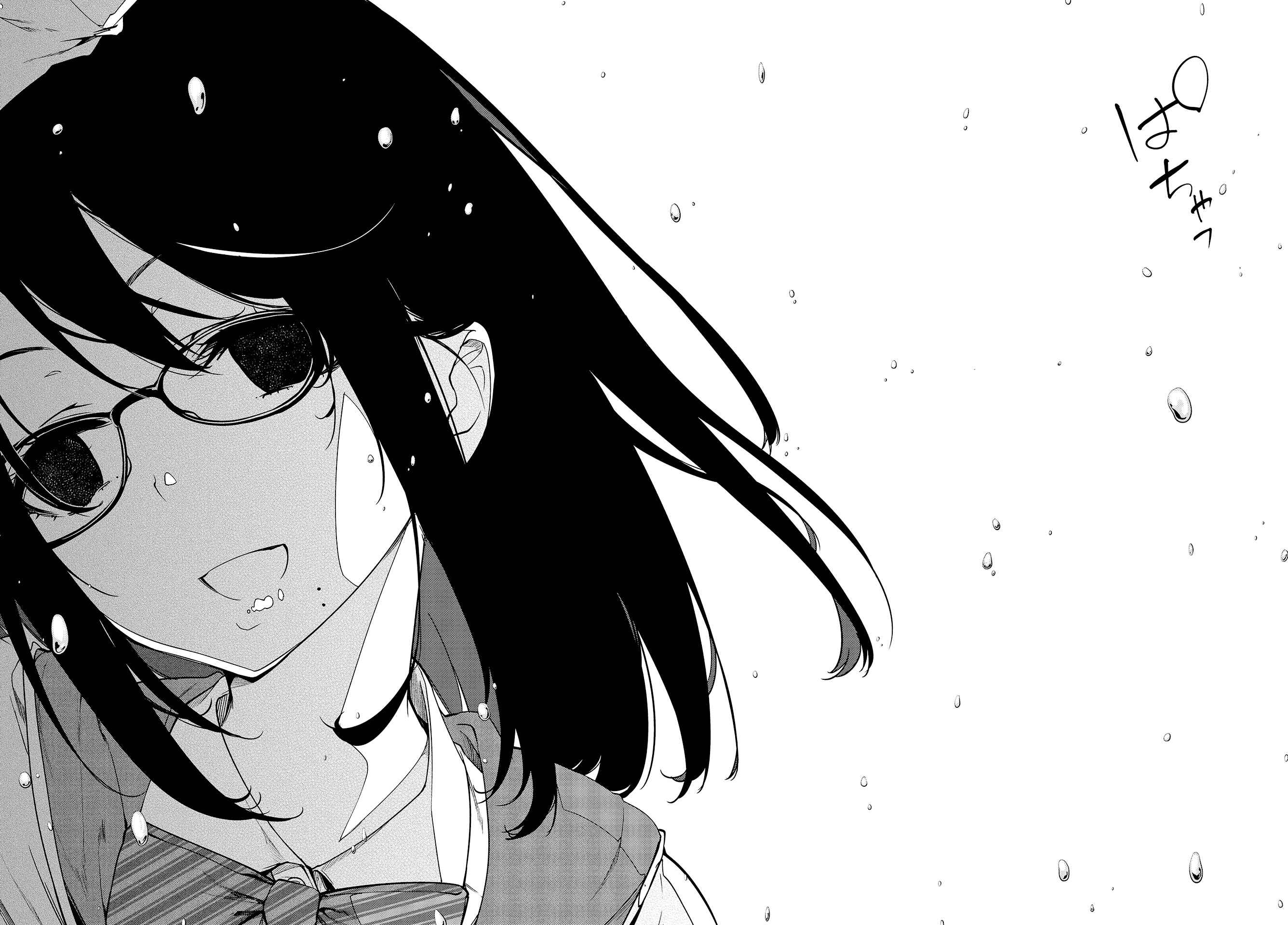 Page 24 Chapter 48 Oroka na Tenshi wa Akuma to Odoru