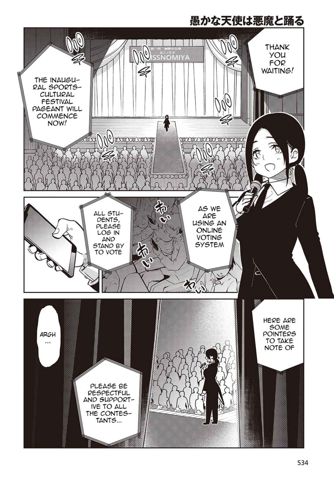 Page 14 Chapter 91 Oroka na Tenshi wa Akuma to Odoru
