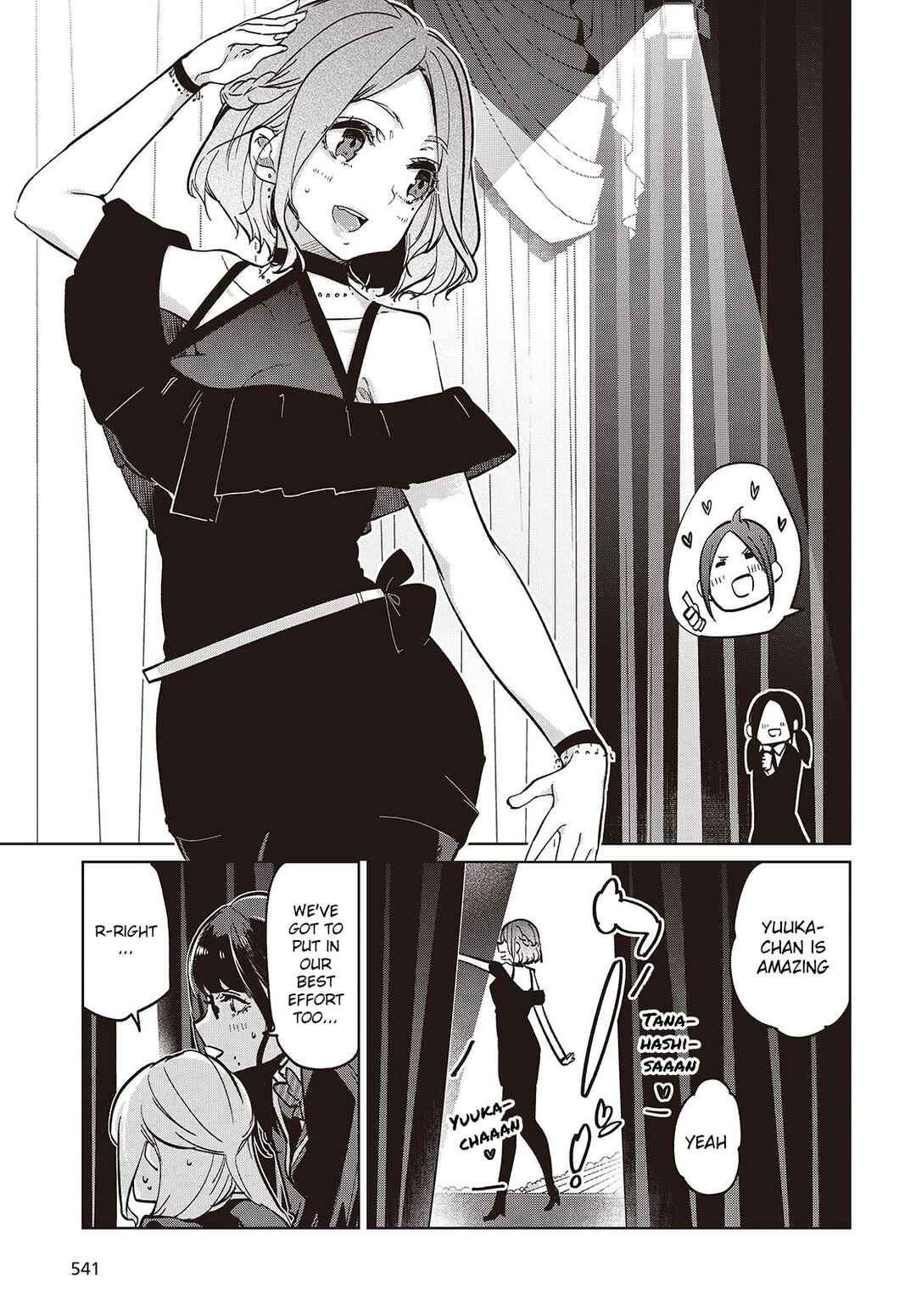 Page 21 Chapter 91 Oroka na Tenshi wa Akuma to Odoru