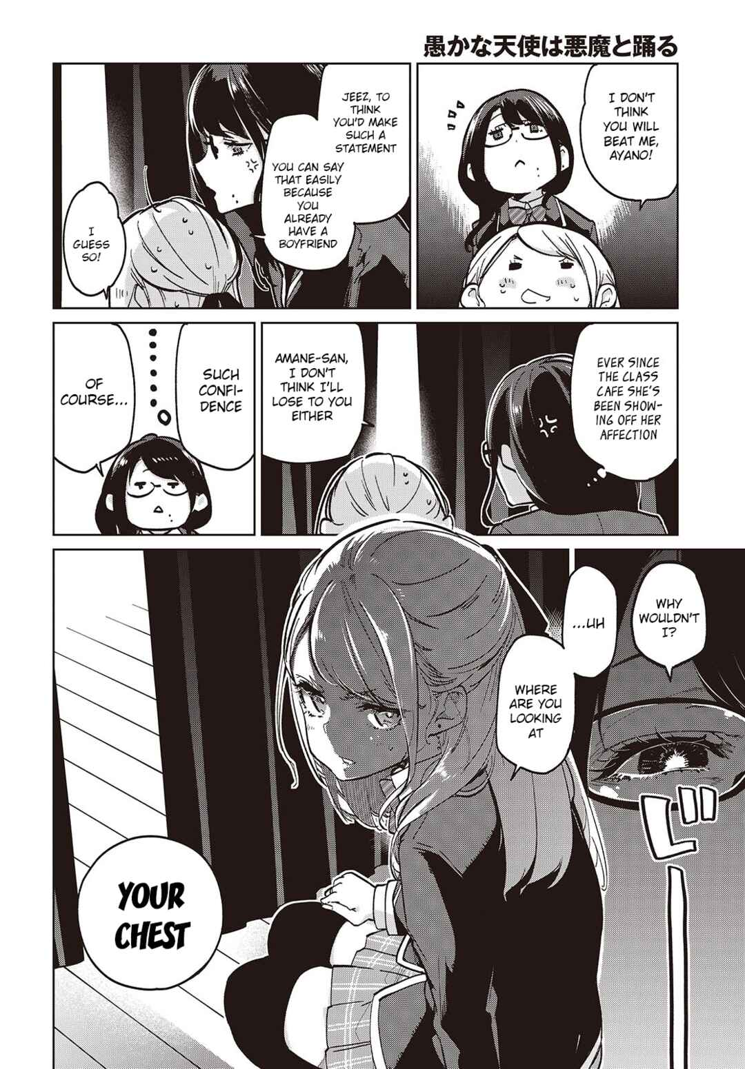 Page 22 Chapter 91 Oroka na Tenshi wa Akuma to Odoru
