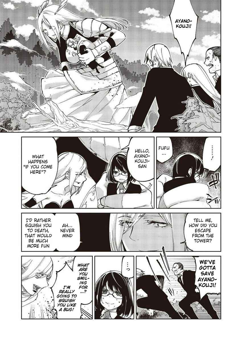 Page 23 Chapter 72 Oroka na Tenshi wa Akuma to Odoru