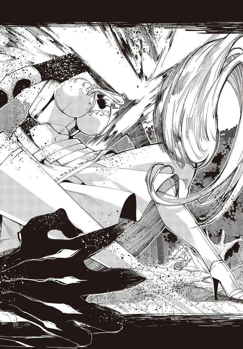 Page 24 Chapter 72 Oroka na Tenshi wa Akuma to Odoru