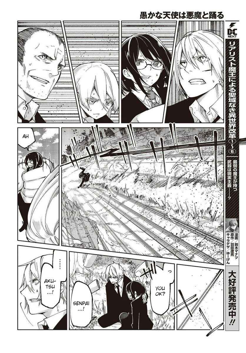 Page 26 Chapter 72 Oroka na Tenshi wa Akuma to Odoru