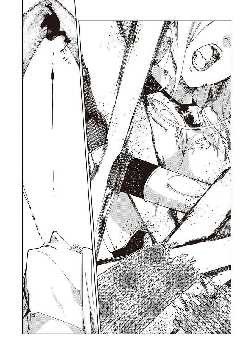 Page 31 Chapter 72 Oroka na Tenshi wa Akuma to Odoru