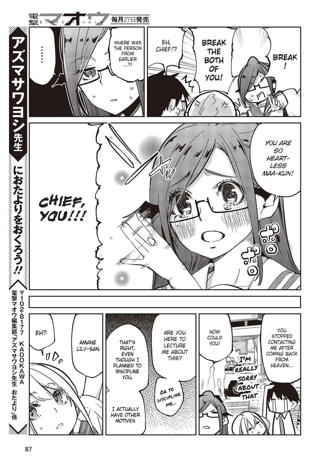 Page 37 Chapter 81 Oroka na Tenshi wa Akuma to Odoru