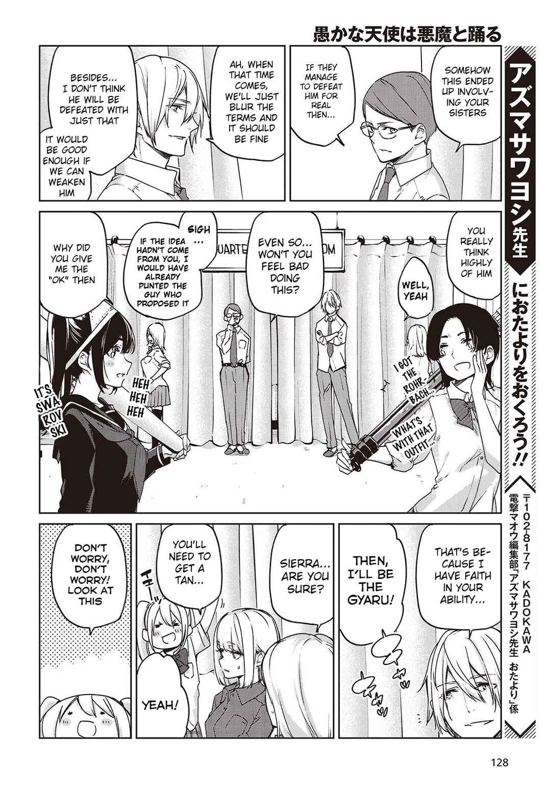 Page 2 Chapter 88.5 Oroka na Tenshi wa Akuma to Odoru
