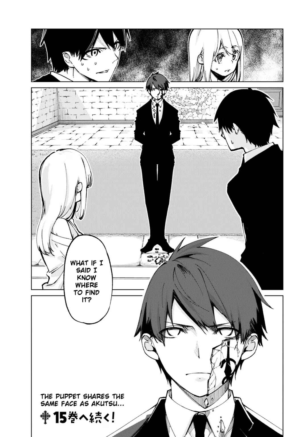 Page 32 Chapter 67 Oroka na Tenshi wa Akuma to Odoru