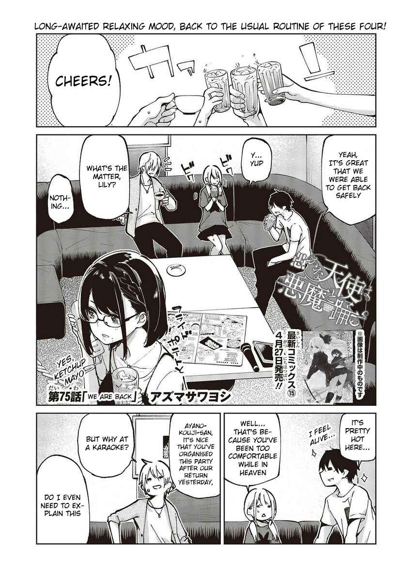 Page 1 Chapter 75 Oroka na Tenshi wa Akuma to Odoru