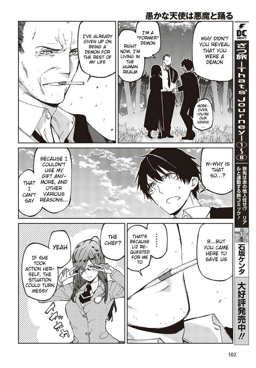 Page 14 Chapter 75 Oroka na Tenshi wa Akuma to Odoru