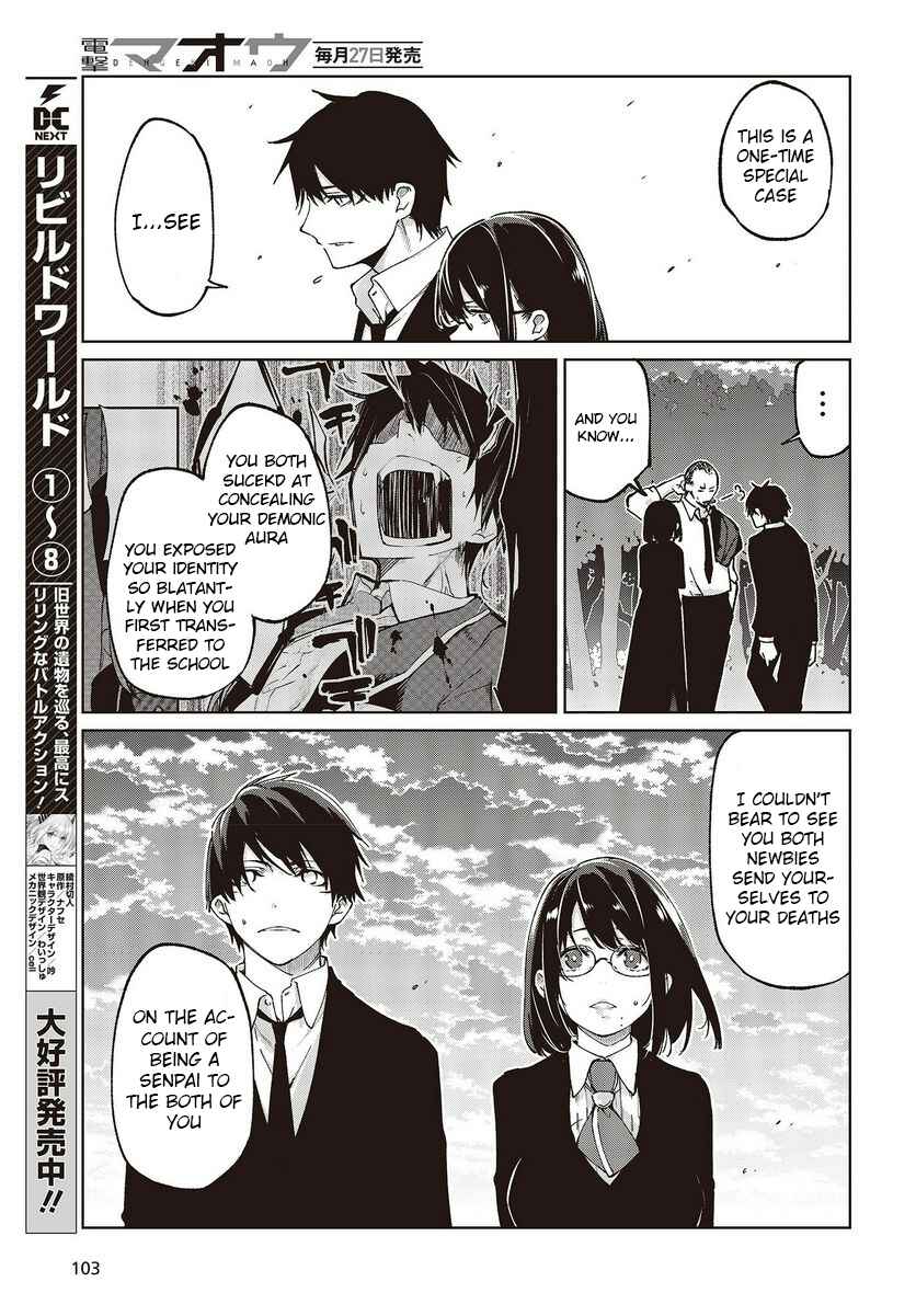 Page 15 Chapter 75 Oroka na Tenshi wa Akuma to Odoru
