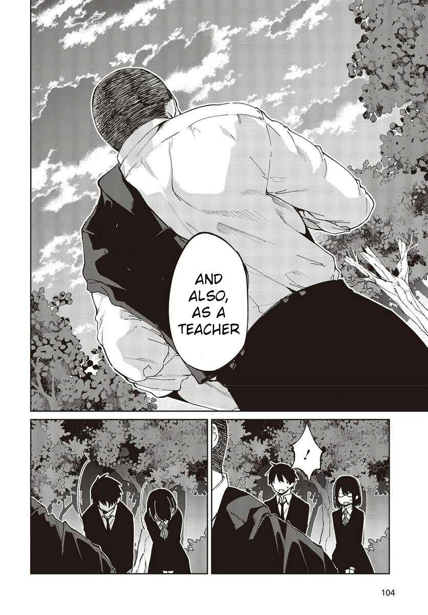 Page 16 Chapter 75 Oroka na Tenshi wa Akuma to Odoru