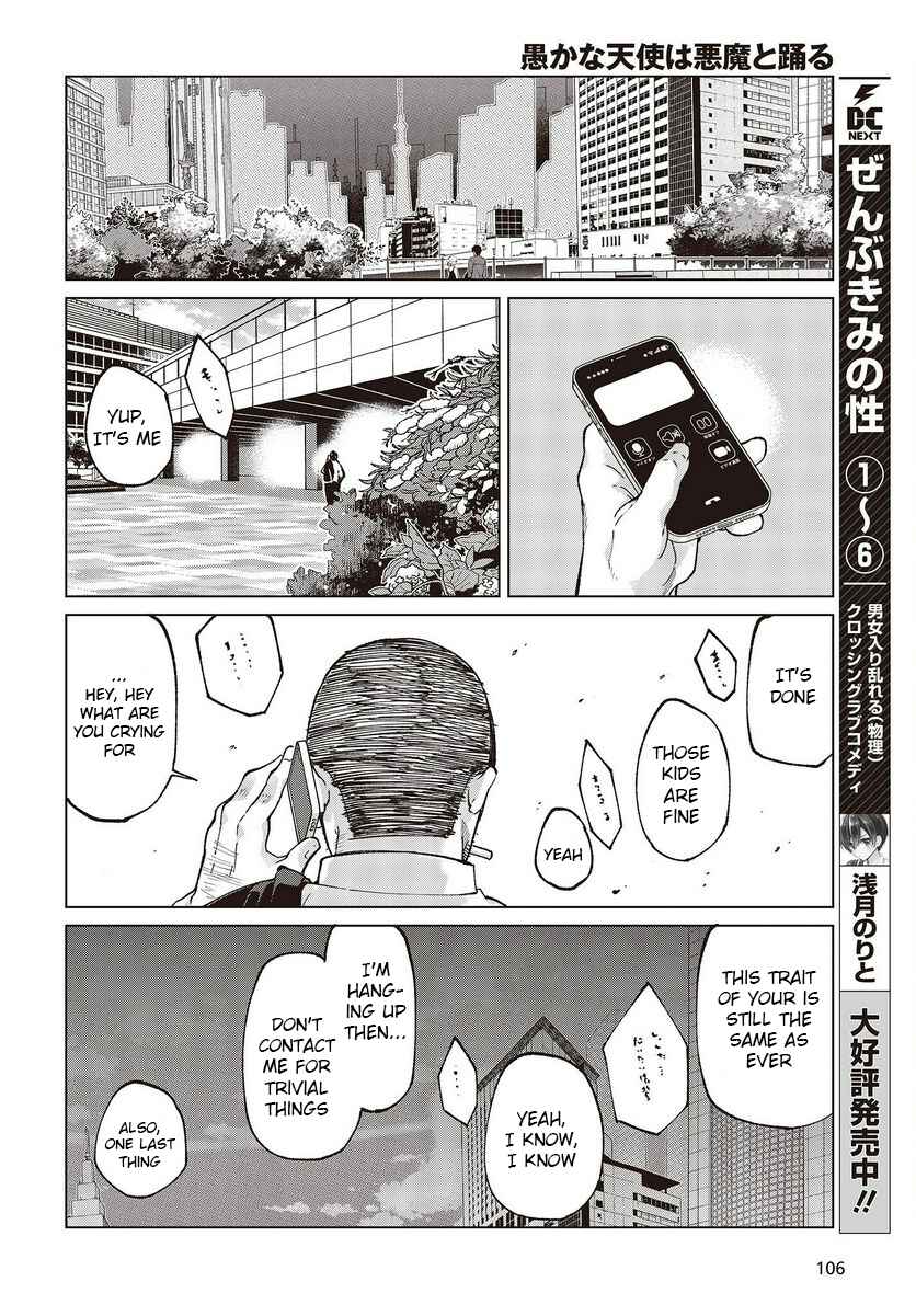 Page 18 Chapter 75 Oroka na Tenshi wa Akuma to Odoru