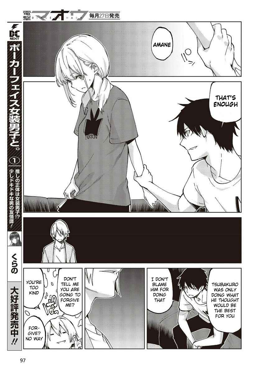 Page 9 Chapter 75 Oroka na Tenshi wa Akuma to Odoru