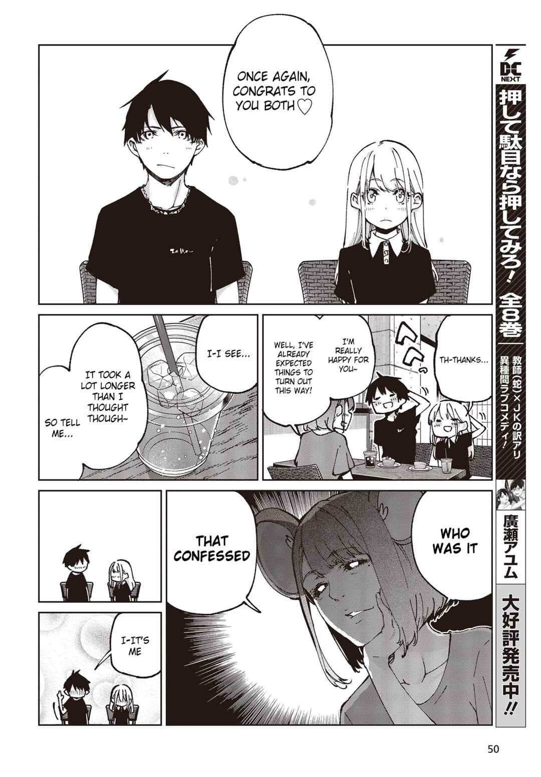 Page 20 Chapter 79 Oroka na Tenshi wa Akuma to Odoru