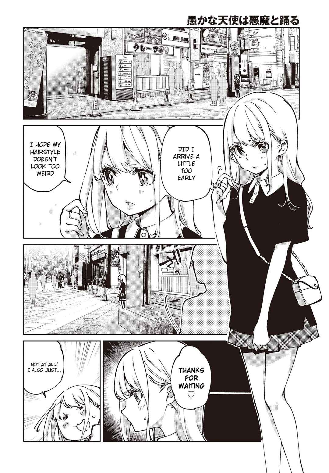 Page 4 Chapter 79 Oroka na Tenshi wa Akuma to Odoru